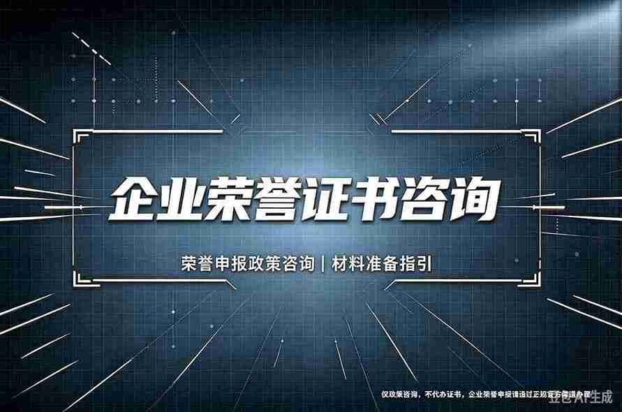 专业制作各种证件定制：3个普通人也能掌握的实用技巧