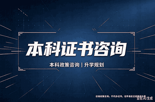 专业制作各种证件定制：3个普通人也能掌握的实用技巧
